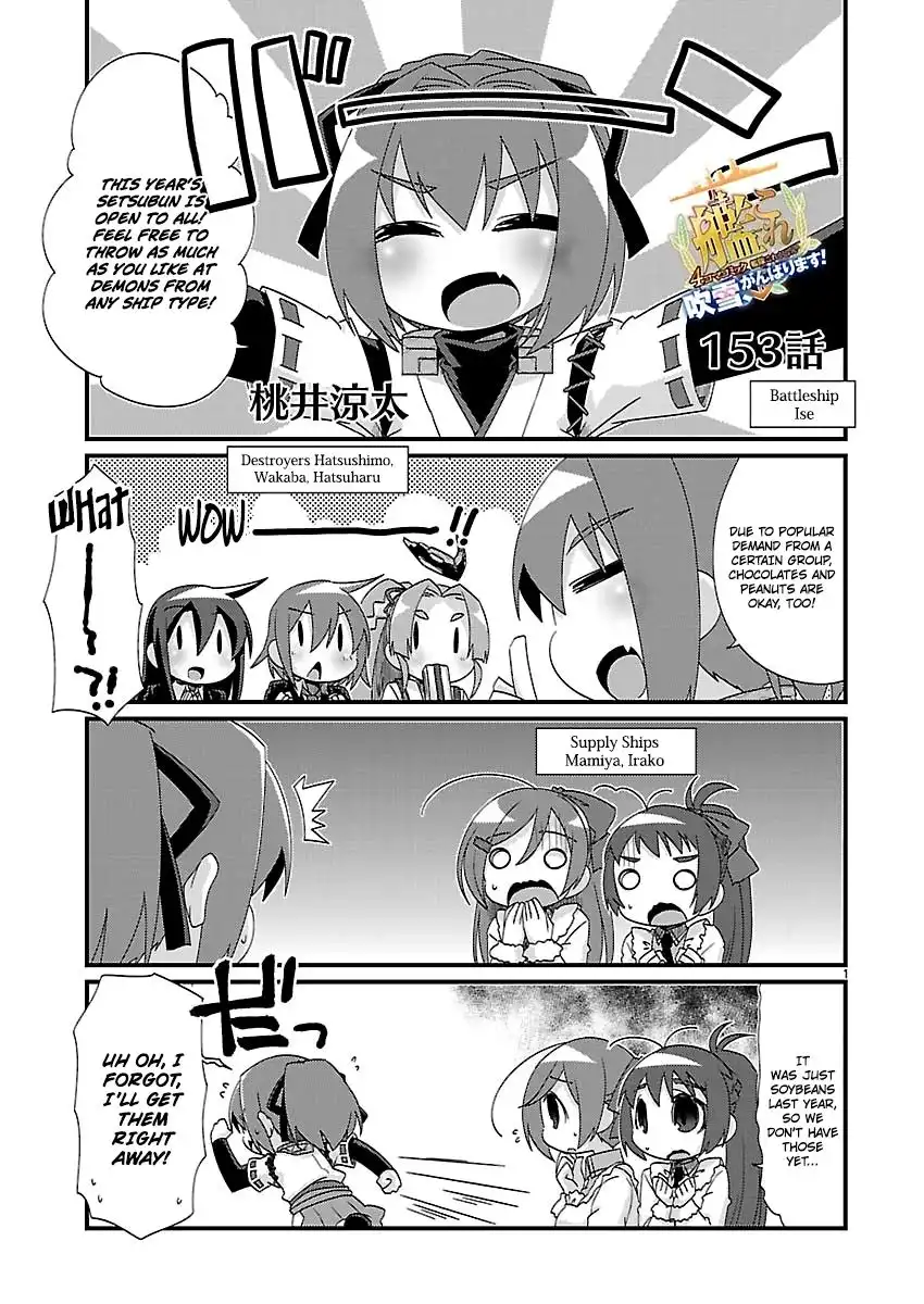 Kantai Collection - Kankore - 4-koma Comic - Fubuki, Ganbarimasu! Chapter 153 1